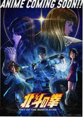 鬼灭之刃 免费在线观看