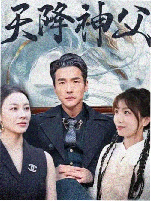 鱿鱼游戏2 免费观看