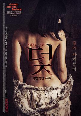 藏海传 免费观看